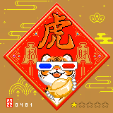 Item #106657345078097946715735886452846689075026094963840411195875622061780756332545 Media