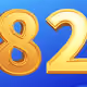 87251789264020202447149671084232642543934053314096544379065572762408724725761