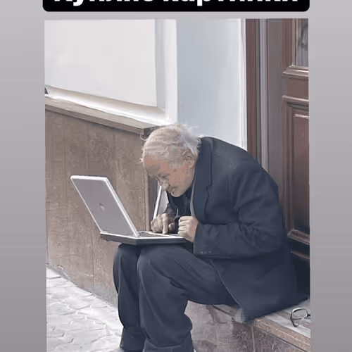 Купляю Картінкі