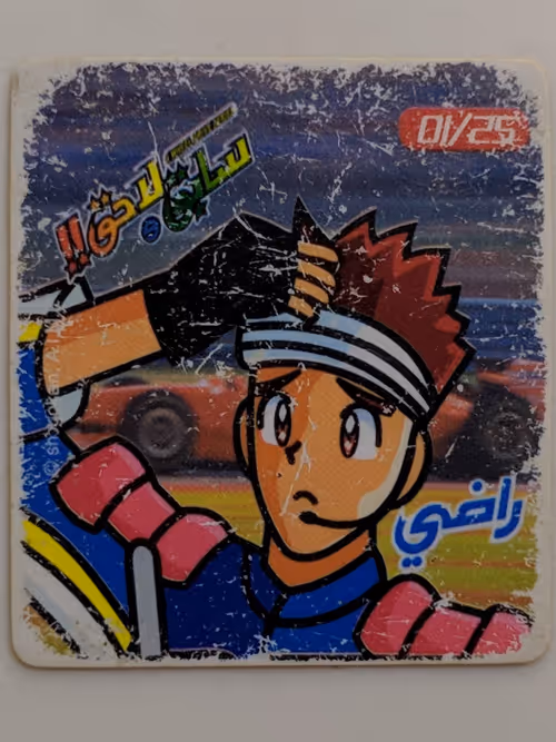 Item #34565516352657946298117150034273322534896336174702149087573306339303800963073 Media