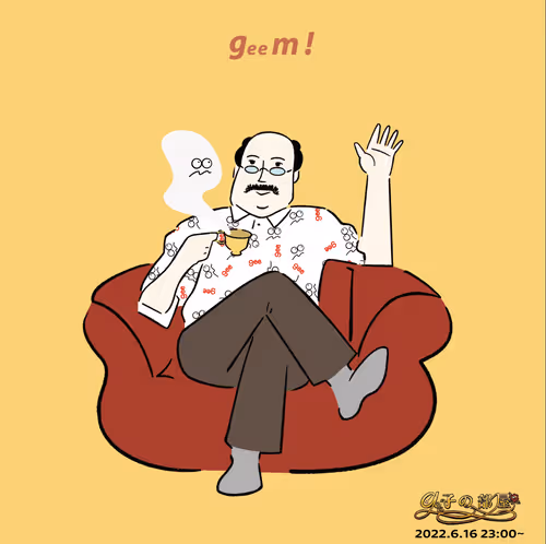 geem ojisan
