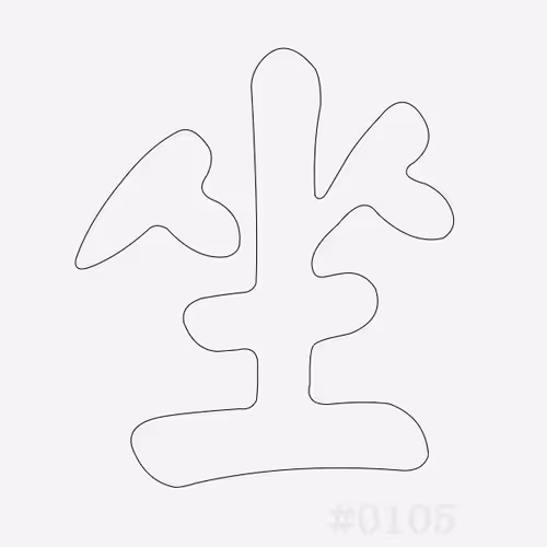 Item #32012073140620010450556461486945861911601369967039612391850817213774851735553 Media