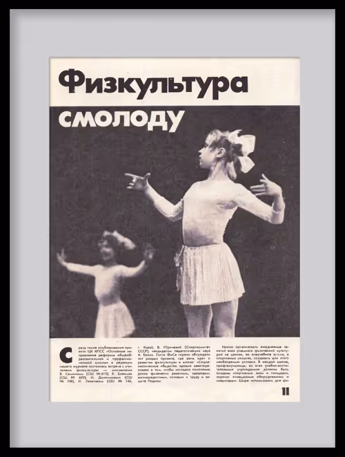 Item #91666844674498798672537999735365458507996332754420920717052271727538794921985 Media