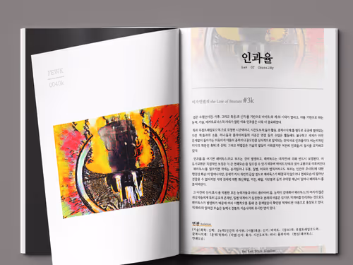 Item #37489795653285448128715209514701845439492906931898334691294866705834183753731 Media