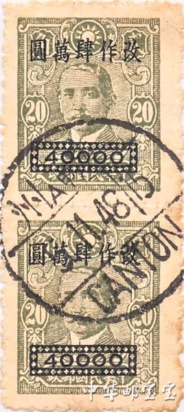 Item #19649147874387050235519257898318359637078361767827670929029324562211316695140 Media