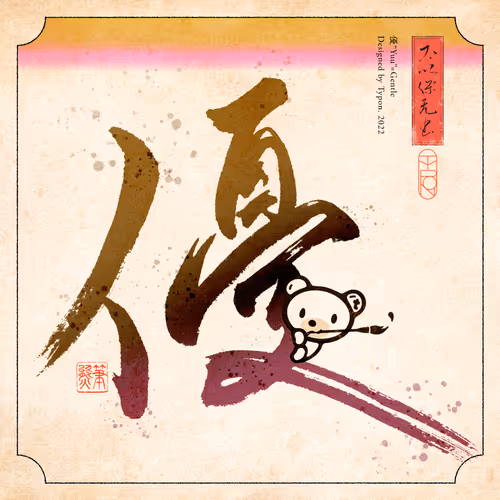 Item #72678963783203732464712429785030083223974103706278598258265618745739718950913 Media