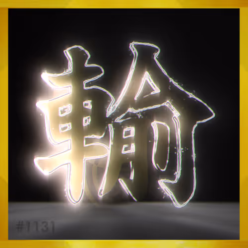 Item #95675495895273575388066569615113090191337656453260173086005552434087920140296 Media