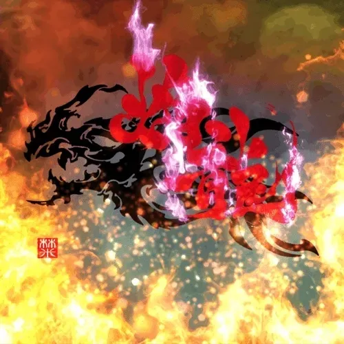 Item #38411546177807585426190819370762527734342148933203756813986805521711666036756 Media