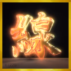 95675495895273575388066569615113090191337656453260173086005552727657524756488