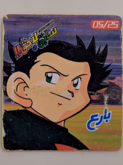 Item #34565516352657946298117150034273322534896336174702149087573306343701847474177 Media