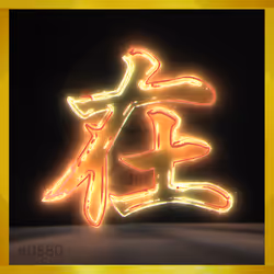 95675495895273575388066569615113090191337656453260173086005550606699594776589