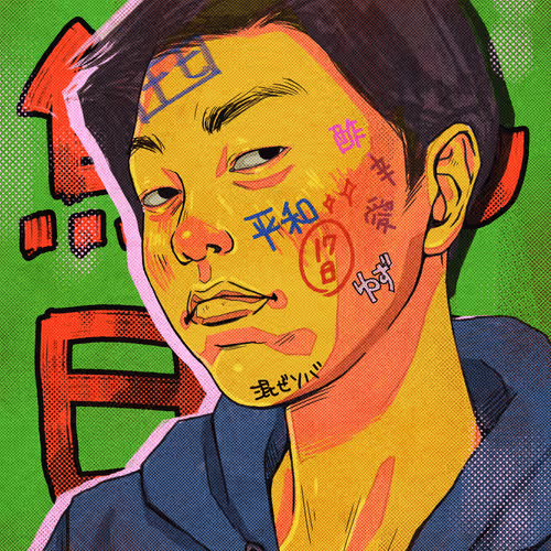 Item #15590177972968311891330059435009739251920596859746917617008093367790198587402 Media