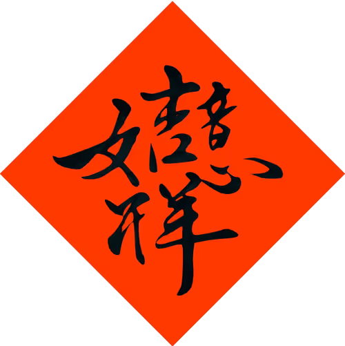 Item #60619951881681948360909540944234971796680150196153479528815568263029958115496 Media