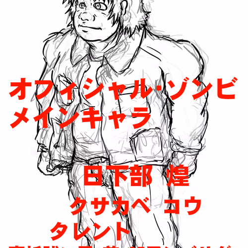 88047277089427635657081635585532914949557992380650193262688159041169462919169