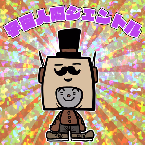 Item #60487849066727939163575151940937656834880989088811224541765879357468861005825 Media