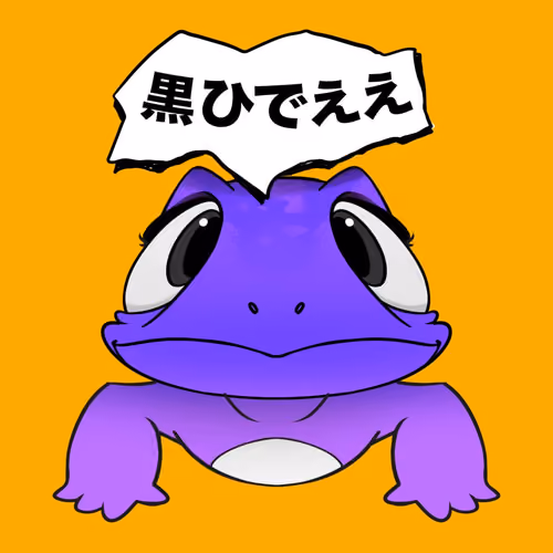 START PFP by Shen 2nd #1