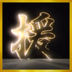 95675495895273575388066569615113090191337656453260173086005551459920617930765