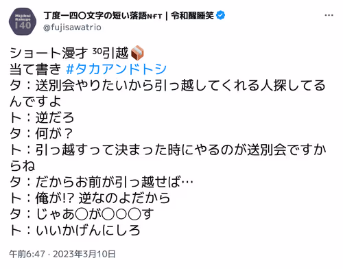 Item #30991356586921829853299192910480277697164156208473156328973762602731300716545 Media