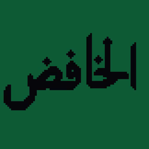 94807130737053345361266774300923999554259971079459762012553880744788620214273