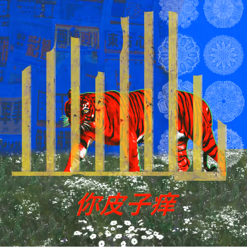 Item #97739092349527437537553261731541372319402862083962837533366648432722794512390 Media