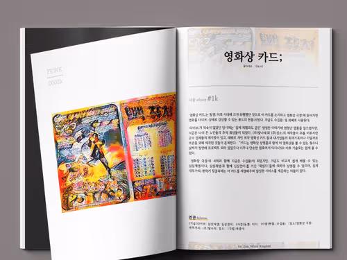 Item #37489795653285448128715209514701845439492906931898334691294866664052741898243 Media