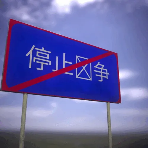 Item #71631986519935066883349105092509582496254591045524750536130051165219853434881 Media