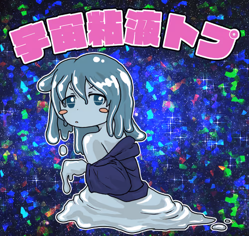 Item #60487849066727939163575151940937656834880989088811224541765879369563488911361 Media