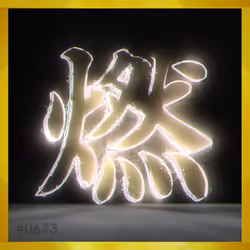 95675495895273575388066569615113090191337656453260173086005550918960897064968