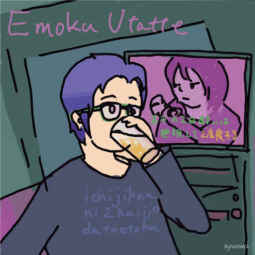 Item #51950438292548601104474327127969548043146394031274842432463752494792900083713 Media