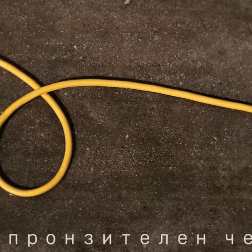 Item #48582175902660253739567181783807763023013925201969392418370611509315919413249 Media