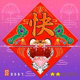 Item #106657345078097946715735886452846689075026094963840411195875622156338756321281 Media