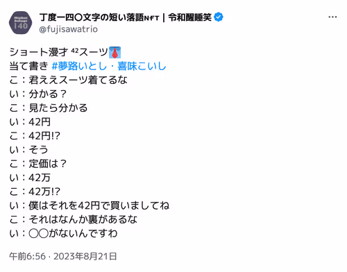 Item #30991356586921829853299192910480277697164156208473156328973762674199556521985 Media