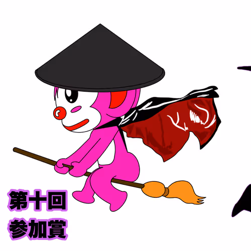 Item #17583717417126004072830139648789898488232112996918093123394157900254916116680 Media