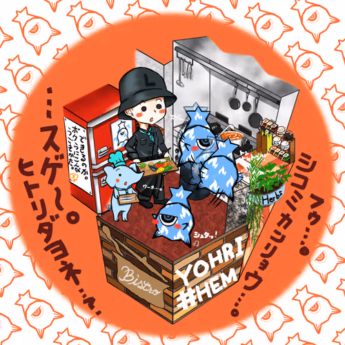 Item #61649666441663133483606431918130972731184652999168764135210127905688597299201 Media