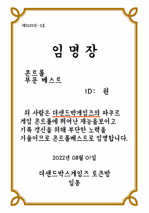 Item #41350306236263462539115612127197739421765093805380963440533956069356231196673 Media