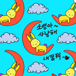 Moon Bunny Squad (1108)