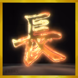 95675495895273575388066569615113090191337656453260173086005553123481710755848