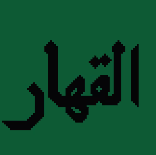 Item #94807130737053345361266774300923999554259971079459762012553880739291062075393 Media