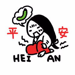 Heian #3