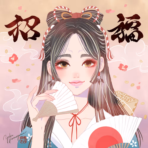 Item #19161456100717267172883188765414511420042637376262783886623822806634343694341 Media