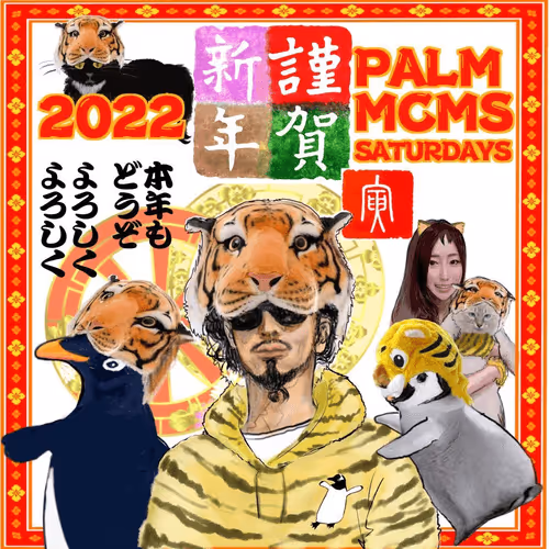 Item #33551710899623697601840043864259377520652142505003168849391372937127322976356 Media