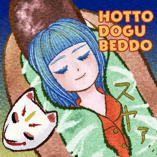 Item #1229488867501773442635192203775116237976280684439272364776067243743780012033 Media