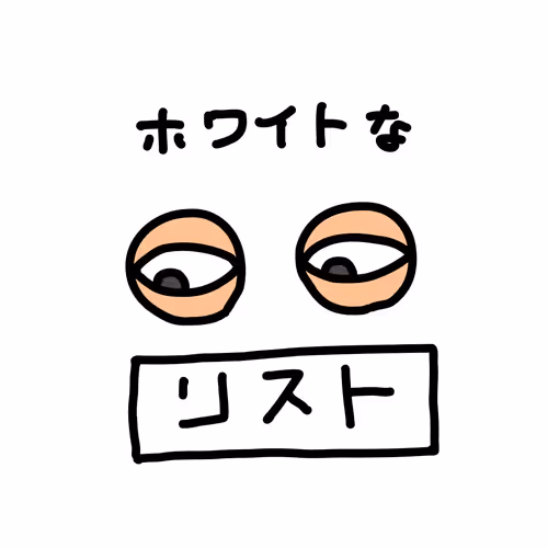 Kaburimono Kenkyuujo