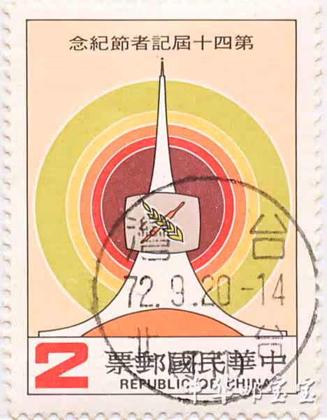 Item #19649147874387050235519257898318359637078361767827670929029324011355991179364 Media