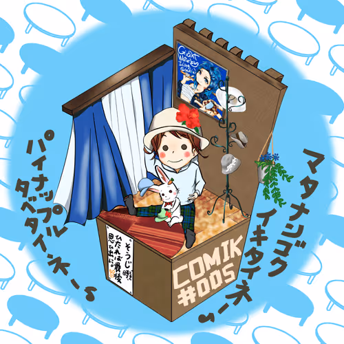 Item #61649666441663133483606431918130972731184652999168764135210127906788108926977 Media