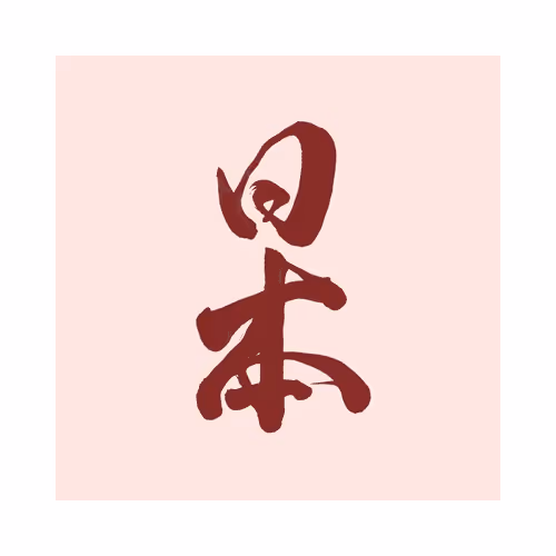 Item #69963289625873780075159906247721227463381325575472447281375270665973443592193 Media