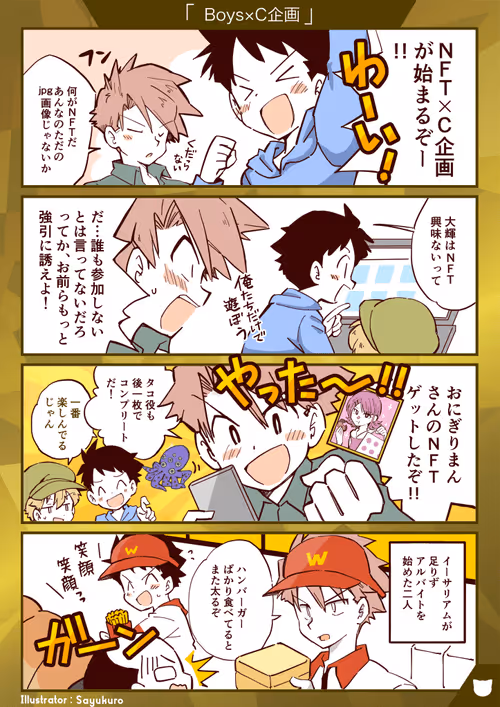 Item #87295442131321303601095055831834154388121288257352627544809317329021677076485 Media