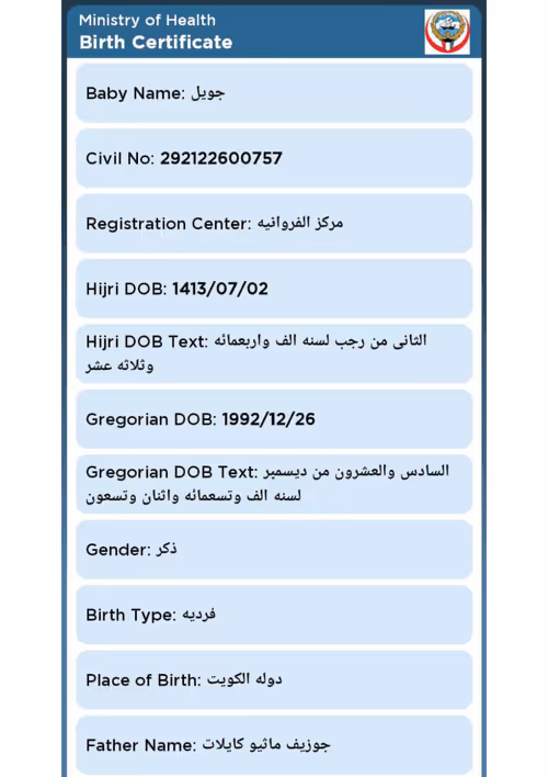 Item #95769455024246130809337568135760795389650379048304764222997020980211081019393 Media