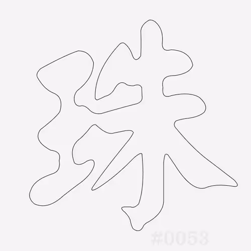 Item #32012073140620010450556461486945861911601369967039612391850817156600247091201 Media