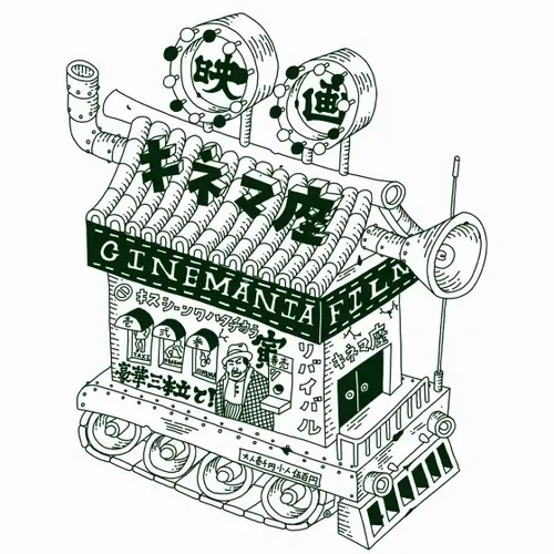 Item #82101864959732504780803284602416015121238527417868014672573262572654969225217 Media